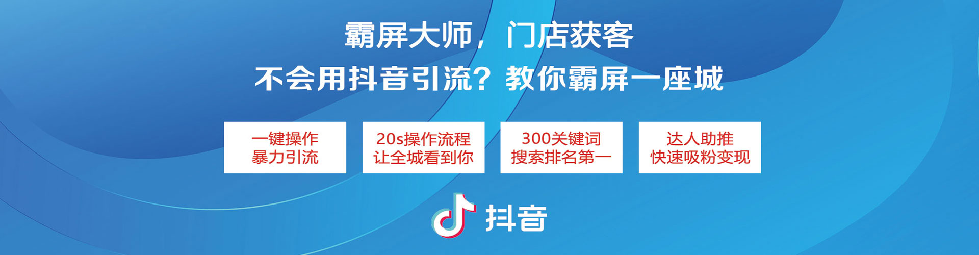 浦北竞价推广