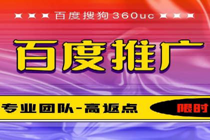 百度推广服务费案例：助力企业实现线上线下联动