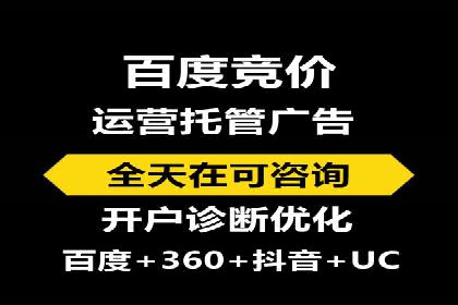 信息流运营模式创新案例解析